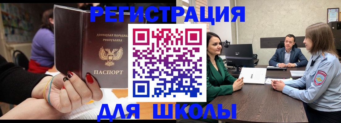 временная регистрация в квартире в Тольятти